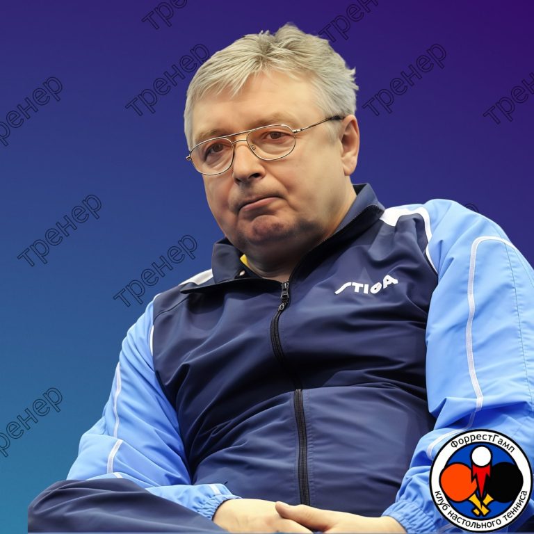 Лешев Сергей Геннадьевич